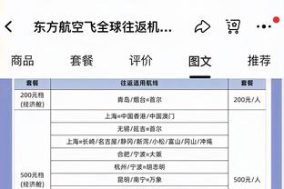 大号两双！阿不都沙拉木21中11砍全队最高25分14板 正负值+9